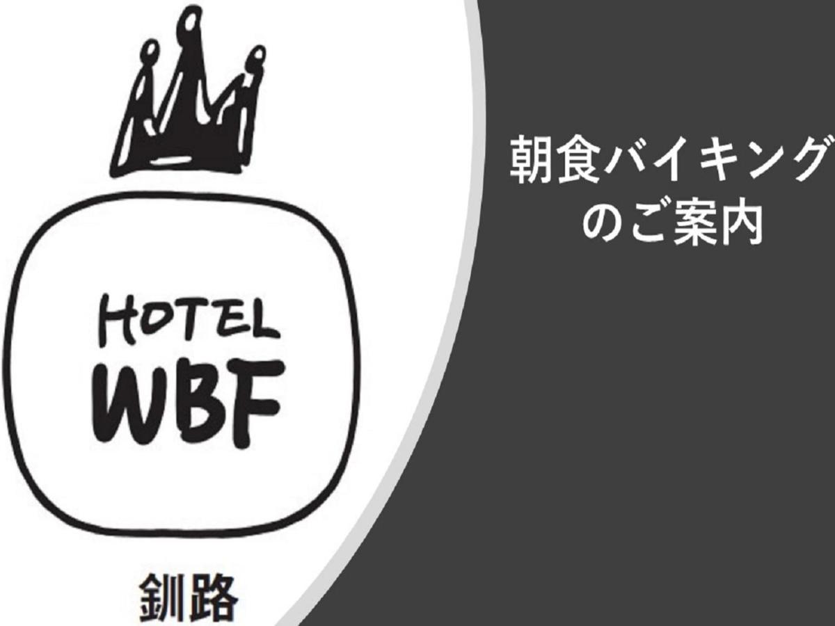 Hotel Wbf קושירו מראה חיצוני תמונה