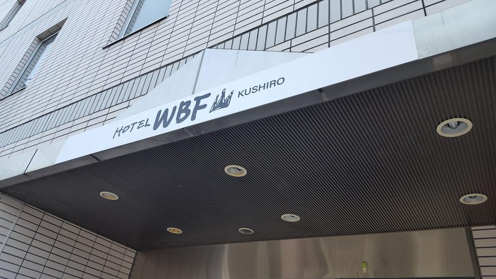Hotel Wbf קושירו מראה חיצוני תמונה