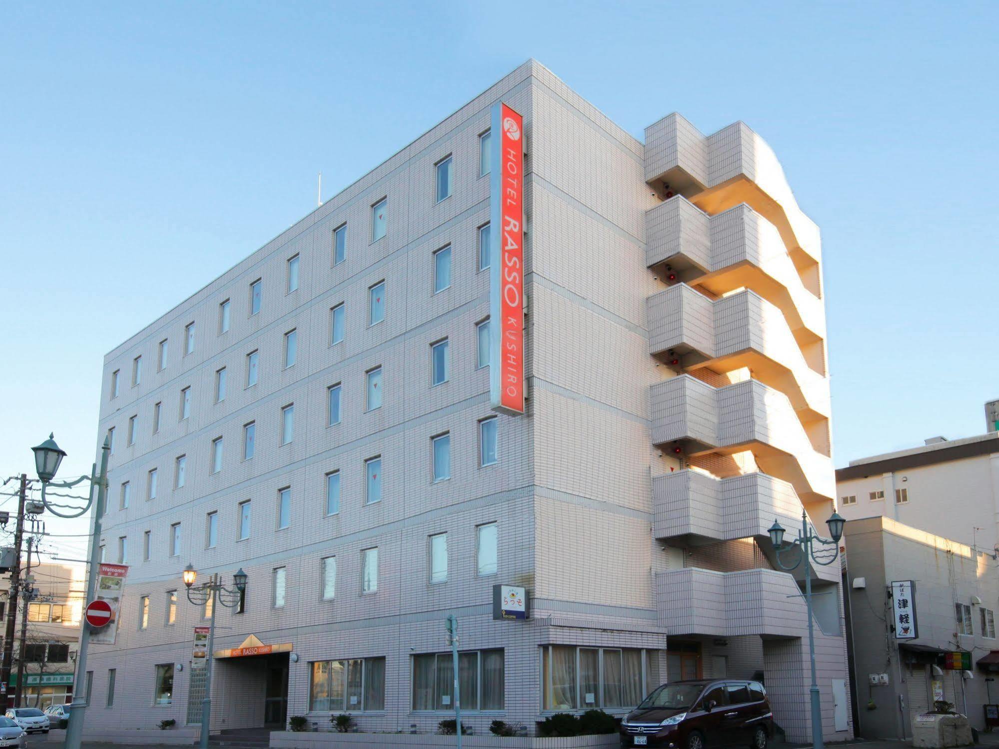 Hotel Wbf קושירו מראה חיצוני תמונה