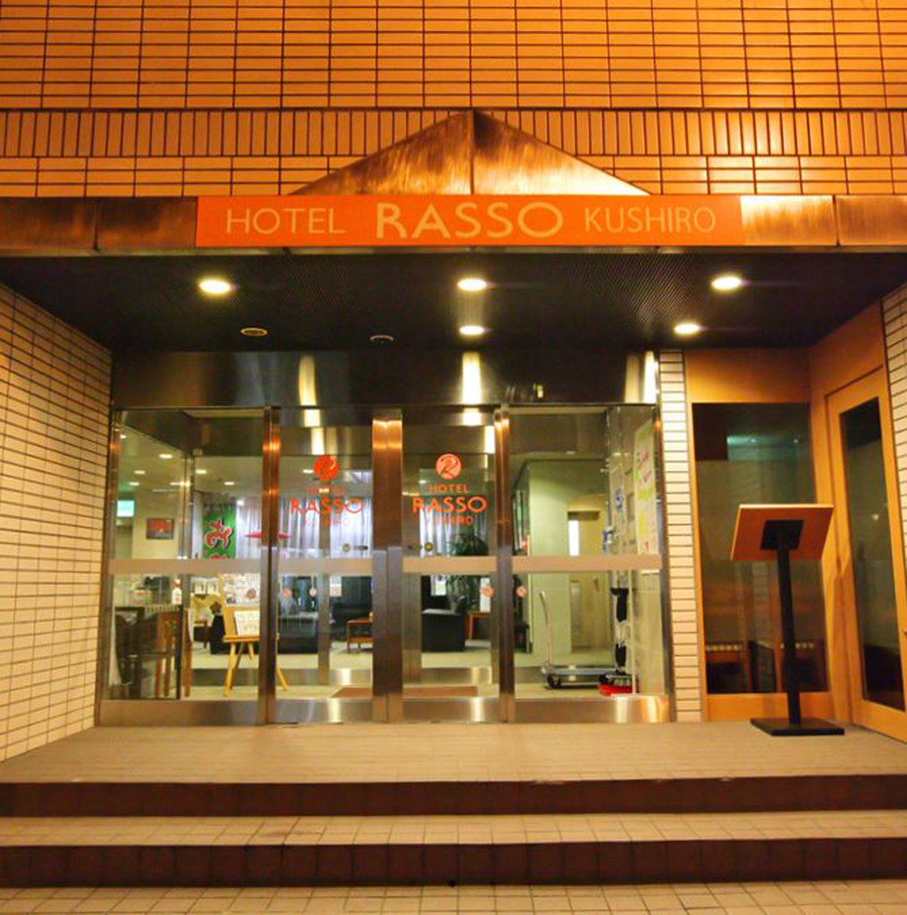 Hotel Wbf קושירו מראה חיצוני תמונה