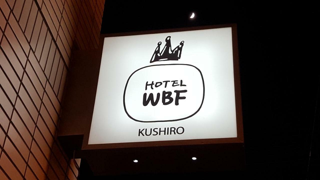 Hotel Wbf קושירו מראה חיצוני תמונה