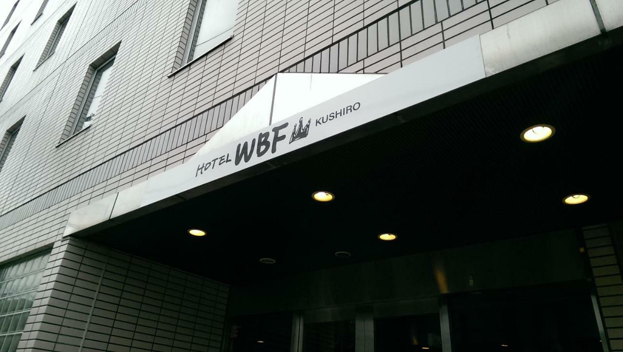 Hotel Wbf קושירו מראה חיצוני תמונה